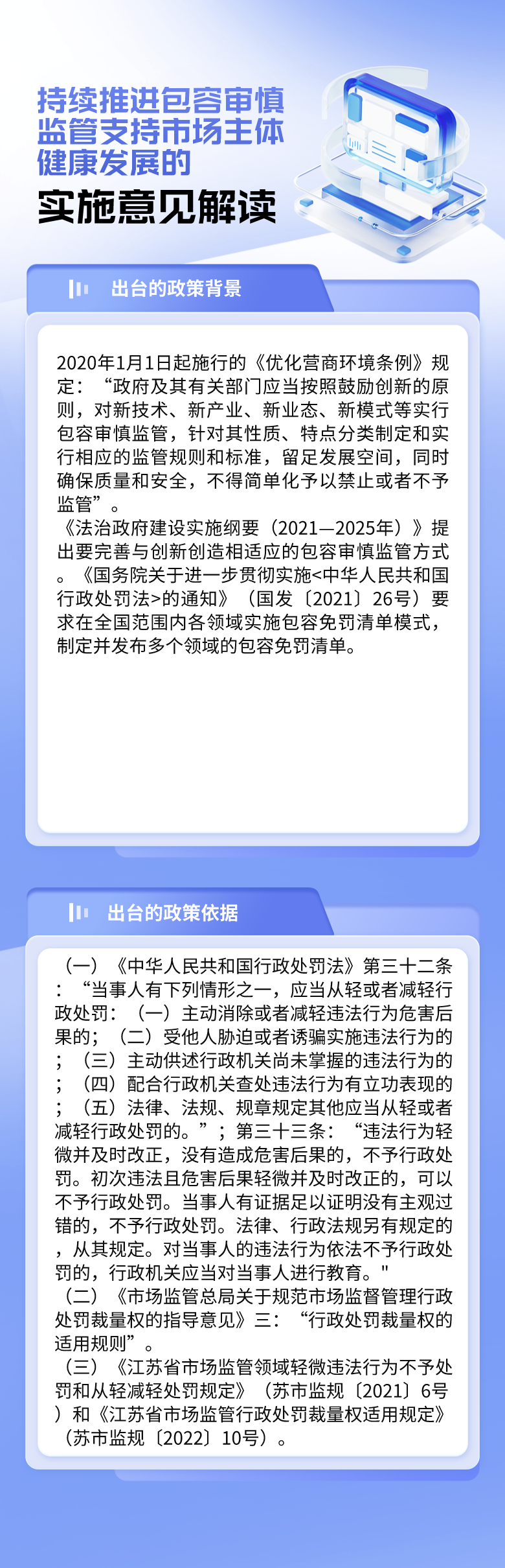 解读1.png