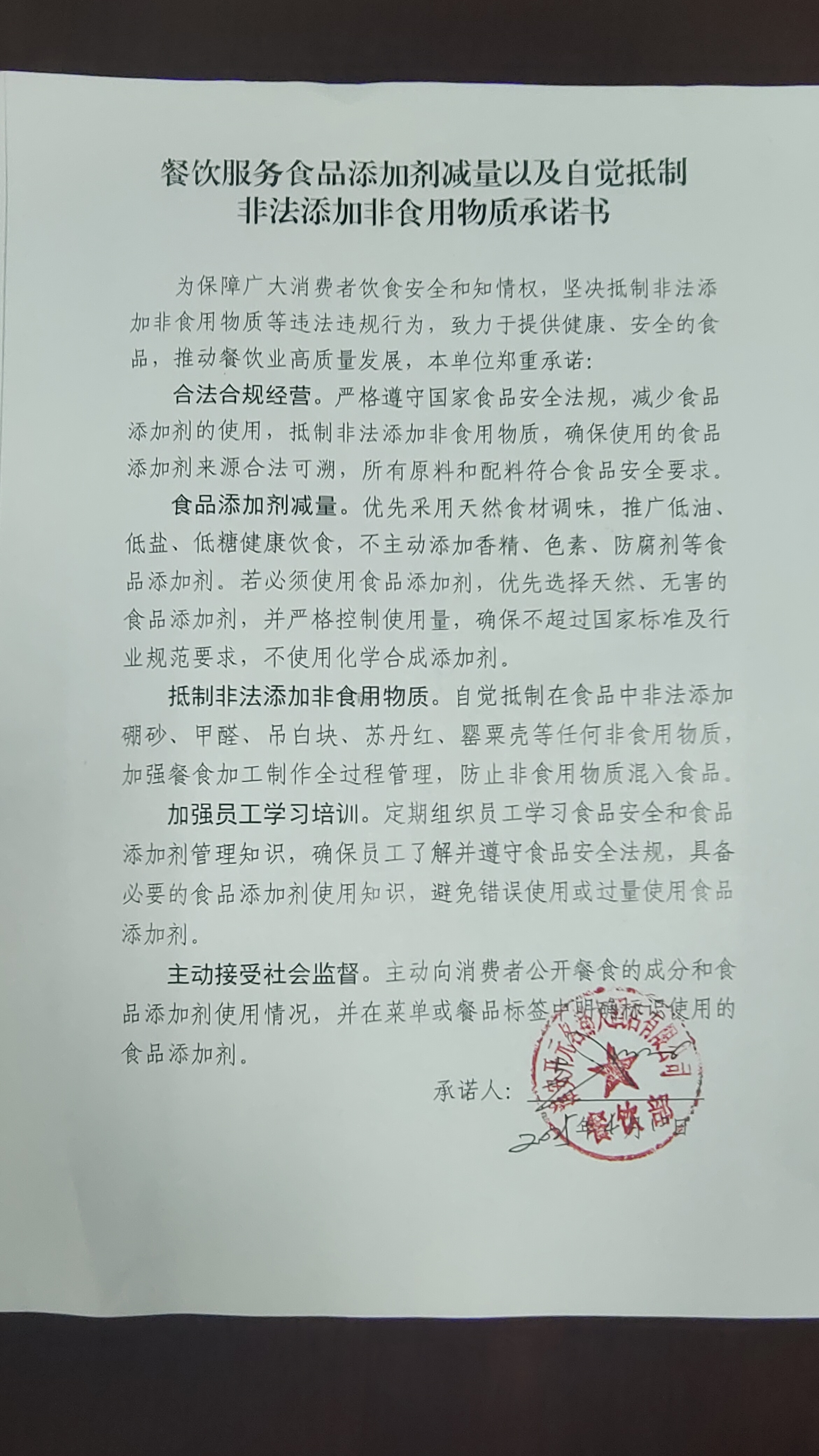 开元名都大酒店
