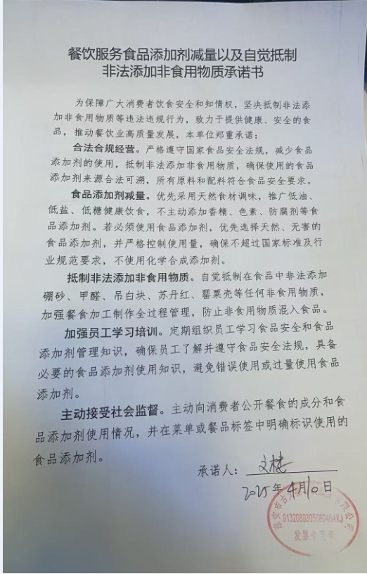 茶巷文楼
