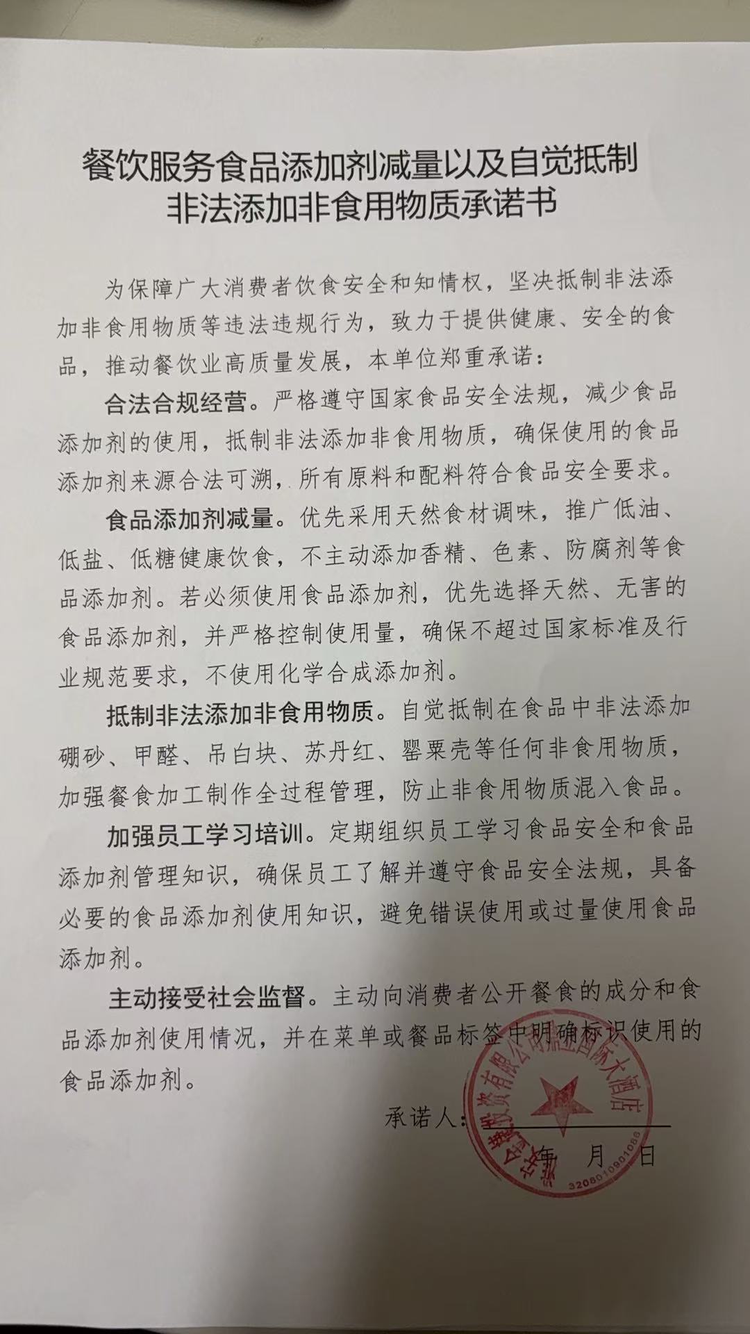 鼎立国际大酒店