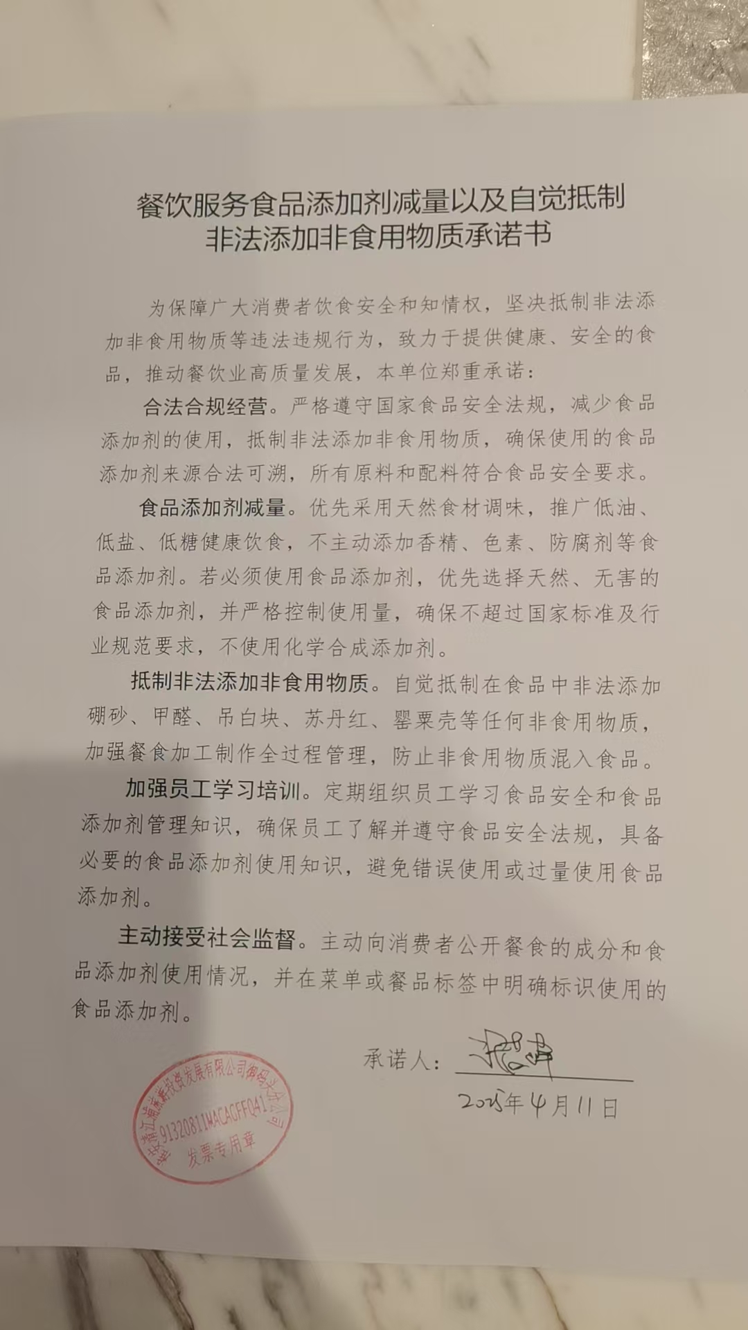 御码头花间亭酒店