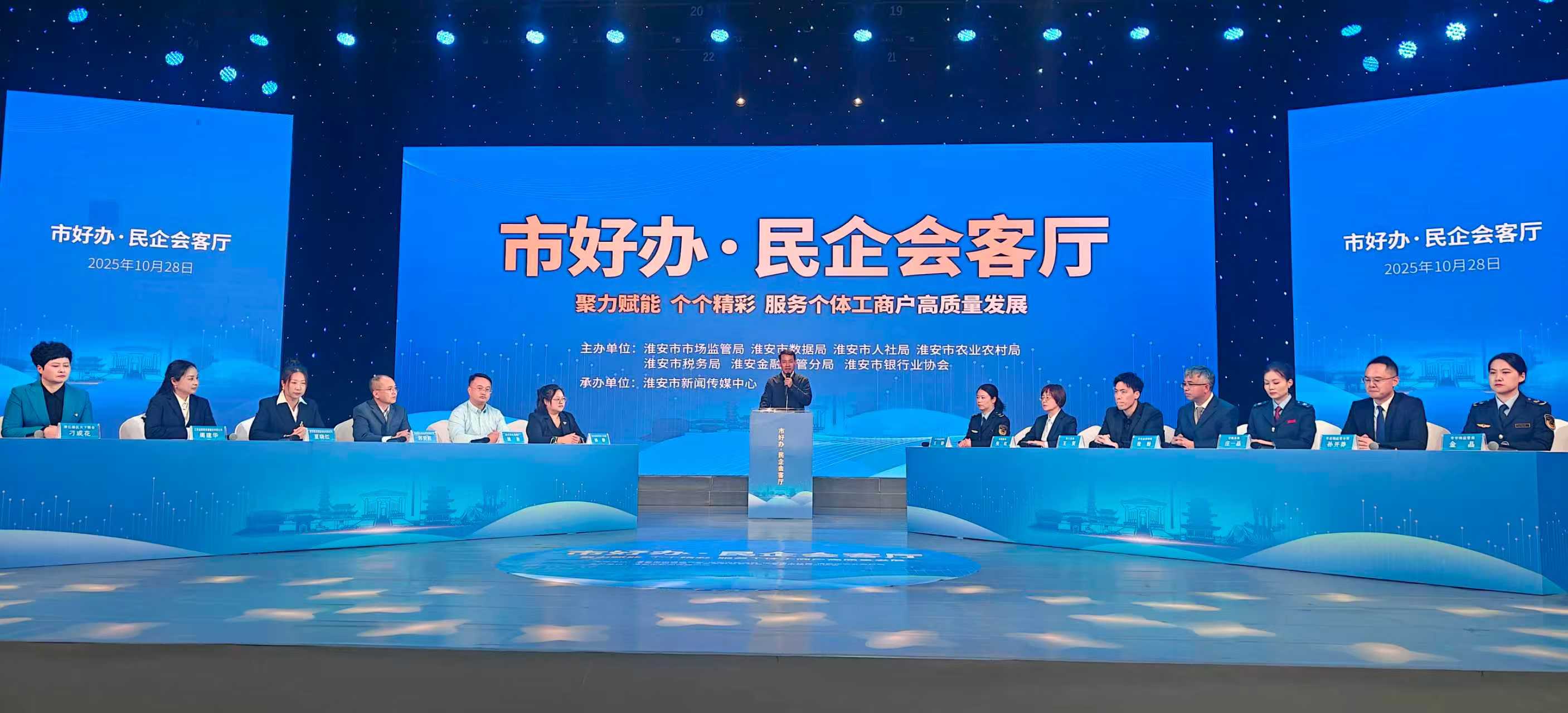 “市好办·民企会客厅”来了