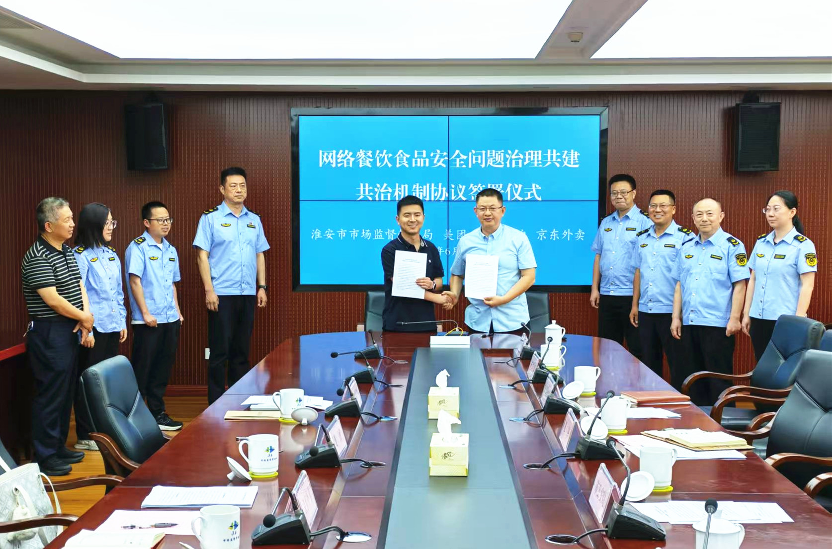 市市场监管局约谈网络餐饮平台压实主体责任.jpg
