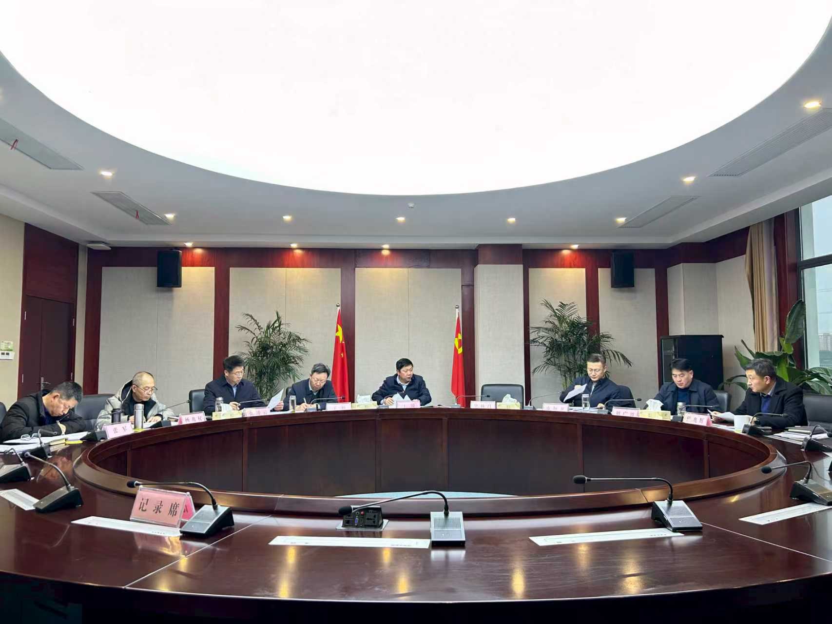 市局党委开展第一次集中学习