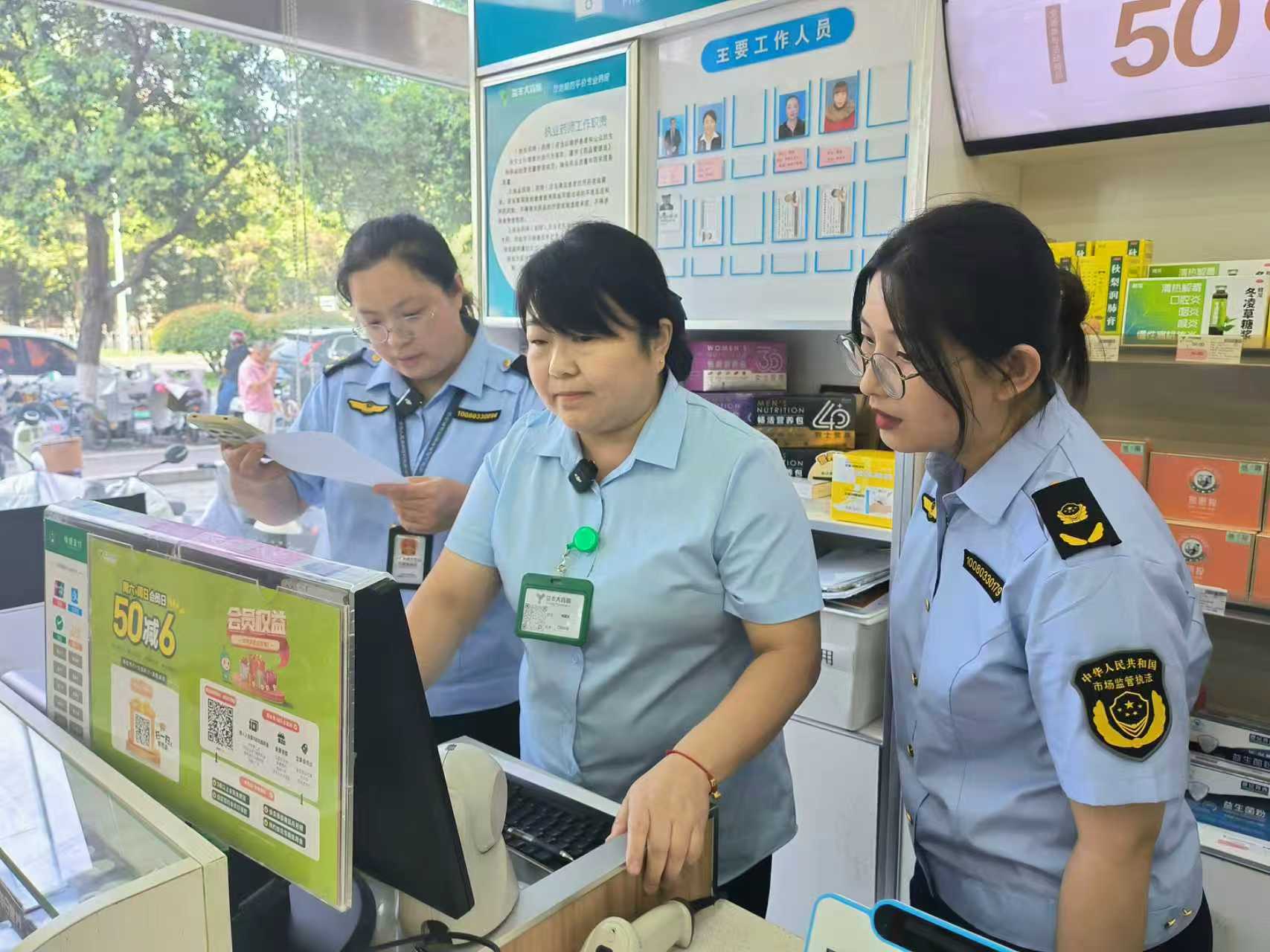 我市聚焦风险防范筑牢医疗器械安全监管防线